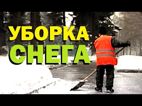 Видео: Галилео. Уборка снега ❄ Snow removal