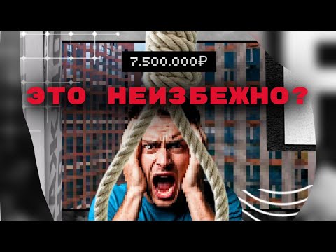 Видео: Нас загоняют в бараки, что дальше?