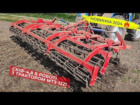 Видео: Новинка 2024🔥 Культиватор передпосівний СКІФ-4,8 навісний на стійці 25х25🔝в роботі з  🚜 МТЗ-1221