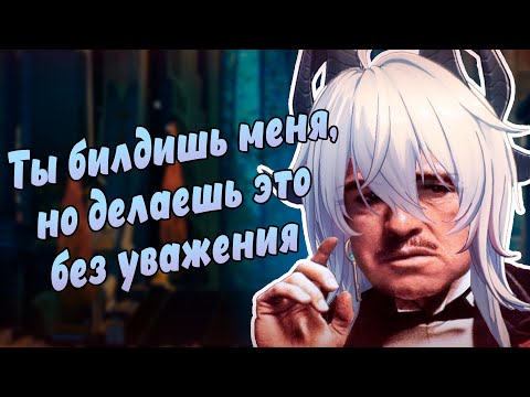 Видео: мафиозница зинаида: как и куда её играть (с уважением) (+фиби)