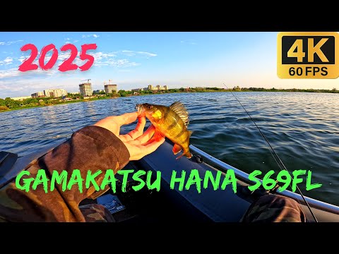 Видео: Микроджиг на Gamakatsu LUXXE Yoihime Hana S69FL-solid  Тест 0.1–3 г.