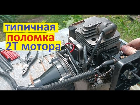 Видео: #Мотокоса.  Не заводится 2Т мотор. Сухая свеча зажигания. Как определиться что случилось.