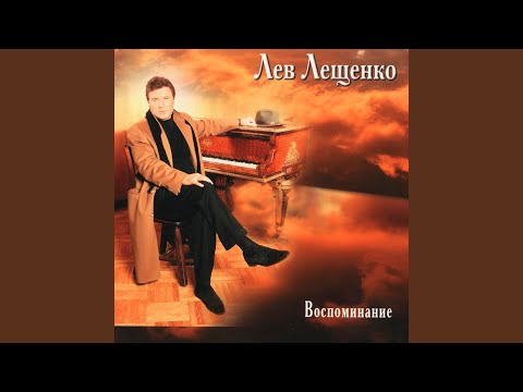 Видео: Почему ты мне не встретилась