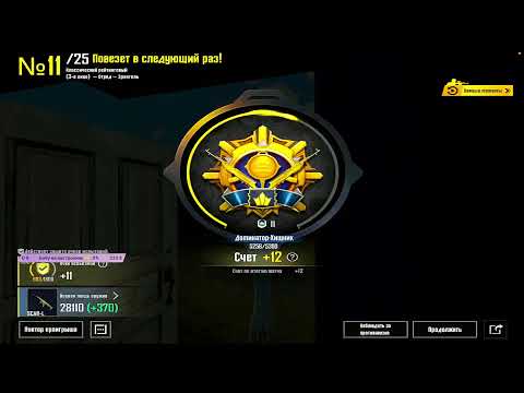 Видео: 🔴 ТЕСТИРУЕМ ОБНОВЛЕНИЕ 4.1 в PUBG MOBILE