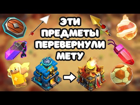 Видео: САМЫЙ СИЛЬНЫЙ МИКС! 12→16 ТРОЙНОЕ СЖАТИЕ ⭐⭐⭐ clash of clans ракетные шары огнеметатель клеш оф кленс