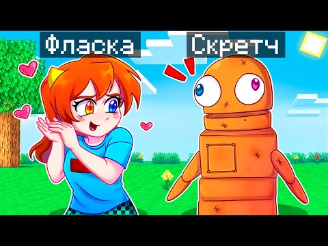 Видео: 😨 Майнкрафт но Я Стал ПОМОЩНИКОМ РОБОТОМ ИЗ R.E.P.O.