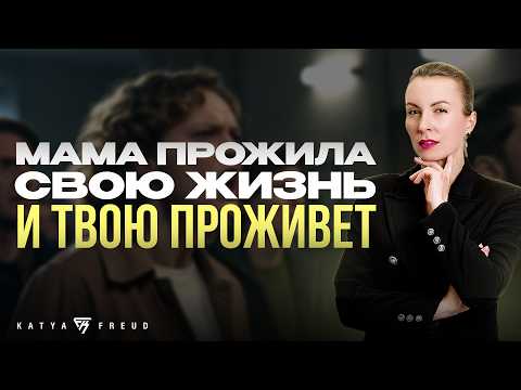 Видео: ТОКСИЧНЫЕ РОДСТВЕННИКИ | ЧТО ДЕЛАТЬ