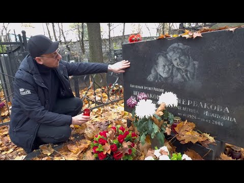 Видео: ЛЮБИМЫЙ СЫН НЕ ПРИЕХАЛ НА ПОХОРОНЫ ОТЦА … ПРЕДАТЕЛЬСТВО И СЛАБОЕ СЕРДЦЕ БУБЛИКОВА / ПЁТР ЩЕРБАКОВ