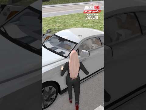 Видео: Next RP #gta #shorts #short #crmp #радмир #hassleonline #radmirrp #gta5 #gta6 #rmrp #nextrp