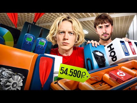 Видео: РЖАЧНАЯ ПОДГОТОВКА К МАСШТАБНОМУ ПРИКЛЮЧЕНИЮ😨