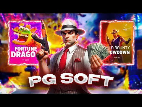 Видео: ВОЗВРАЩЕНИЕ PG SOFT - WILD BOUNTY SHOWDOWN | MAFIA | FORTUNE DRAGON