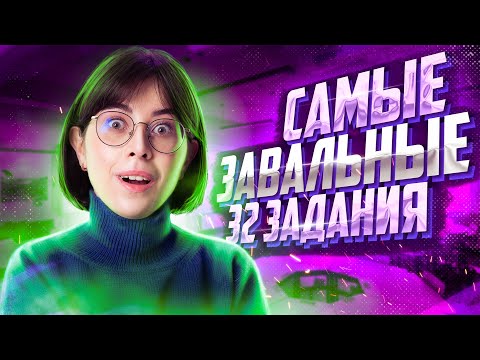 Видео: Самые сложные органические цепочки ЕГЭ 2023 | Екатерина Строганова