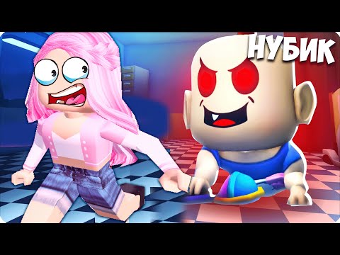 Видео: 😈Я СТАЛА МАЛЫШОМ ДЬЯВОЛОМ и ЗАТРОЛЛИЛА ЛЕСКУ в РОБЛОКС! НУБИК 100% ТРОЛЛИНГ ЛОВУШКА