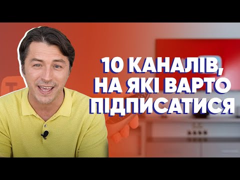 Видео: Тотальна мобілізація: подорожі, співи та поради від лікарів