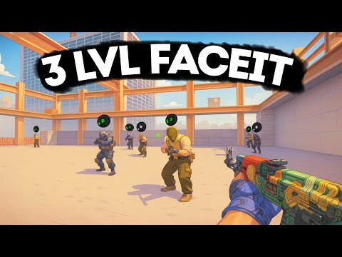 Видео: КАК ВЫЛЕЗТИ С 3 LVL FACEIT - РАЗБОР ДЕМКИ
