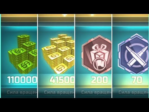 Видео: Кручу 40.000 жетонов( tokens)!!! Art of war 3