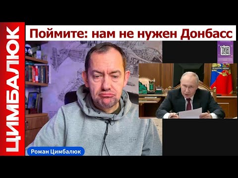 Видео: СРОЧНО! Украина выходит из Донбасса: ИПСО или реальность?