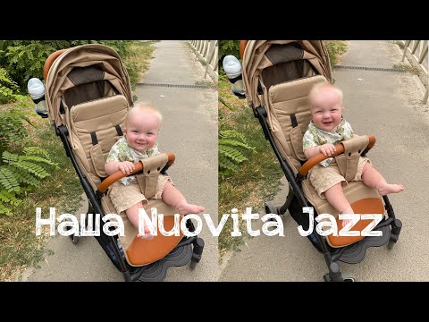 Видео: Прогулочная коляска Nuovita Jazz • обзор на нашу новую коляску • сравнение с Dearest 819 plus