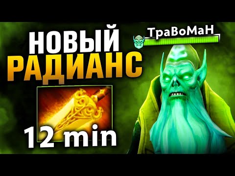 Видео: ПРИКАЗАЛ ВРАГАМ ГОРЕТЬ🔥 Мид Некрофос Дота 2