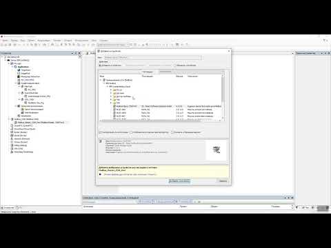 Видео: 85. Предновогодний обзор стандартных компонентов Modbus в CODESYS V3.5