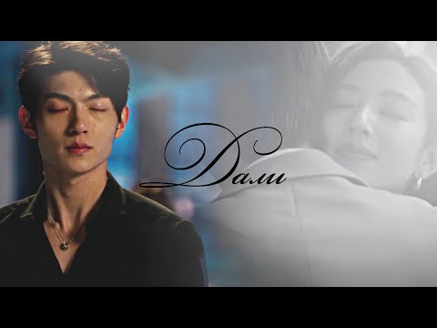 Видео: ┒дали┖