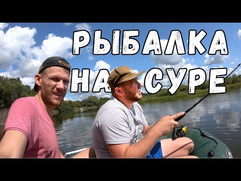Видео: Ловля судака на джиг с лодки. Рыбалка с ночевкой на реке. Гуляшевка в казане на природе. Спиннинг