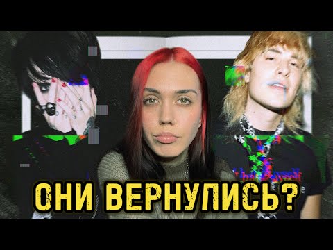 Видео: ностальгия по альт-тиктоку | возрождение эмо культуры