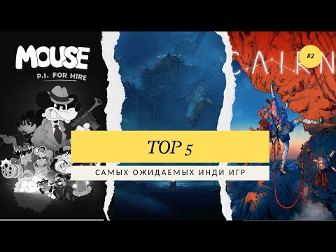 Видео: ТОП 5 инди-игр, которые станут следующими хитами