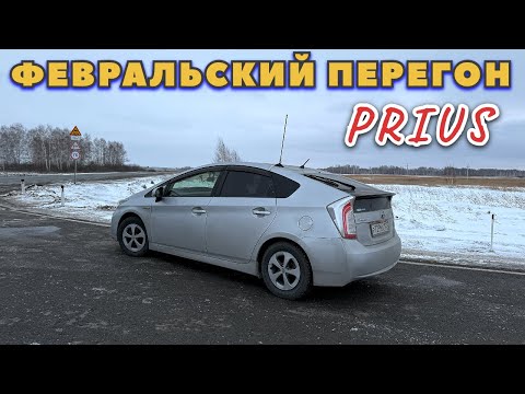 Видео: Перегон TOYOTA PRIUS из Москвы в Новосибирск.          #перегон #дальнобой #перекуп #prius #prius30