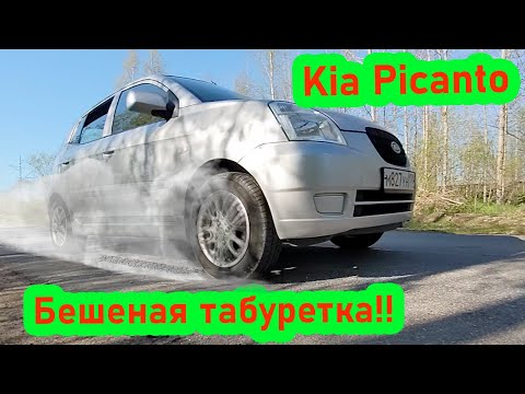 Видео: Kia Picanto АЕ 2006 - АНТИКРИЗИСНЫЙ автомобиль за 420к. Реалии 2022