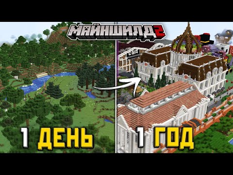 Видео: МайнШилд 2 | ПОСЛЕДНЕЕ СЛОВО | ФИНАЛ Второго Сезона Выживания в Майнкрафт Без Модов 1.18