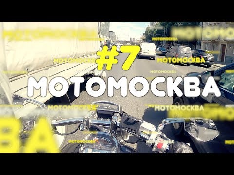 Видео: Мотосезон 2017, мотоциклы ENDURO, московские понты, что с погодой?