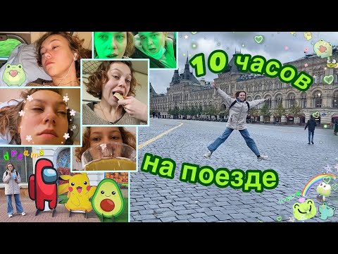 Видео: Впервые в Москве на 24 часа