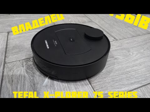 Видео: Отзыв реального владельца. Робот пылесос Tefal X-Plorer serie 75