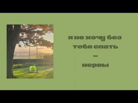 Видео: .°•\\плейлист чтобы почувствовать себя весенним яблоком//•°.