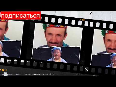 Видео: МАДДО-Курбонасан&Олуча