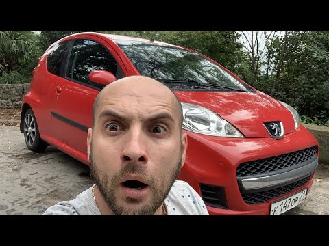 Видео: Автообзор Peugeot 107 | 23 л бензина на 620 км (реальная история)