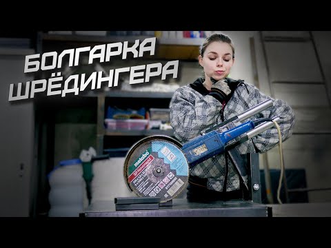 Видео: СТОЙКА ДЛЯ БОЛГАРКИ. Ожидание VS Реальность!