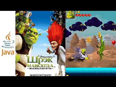 Видео: Shrek Forever After (Шрэк Навсегда) - Полное прохождение java игры