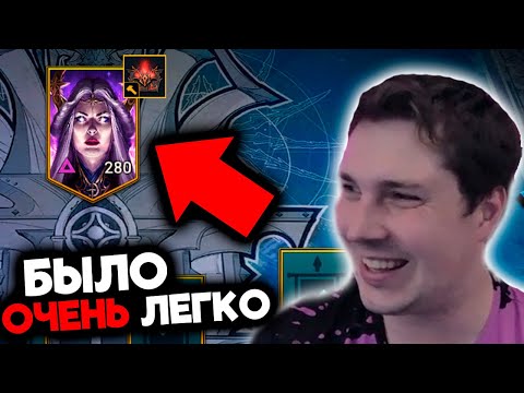 Видео: [21] СТАРТ с НУЛЯ БЕЗ ДОНАТА в 2024 в Raid: Shadow Legends