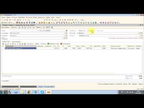 Видео: Возврат товара или обмен в 1С