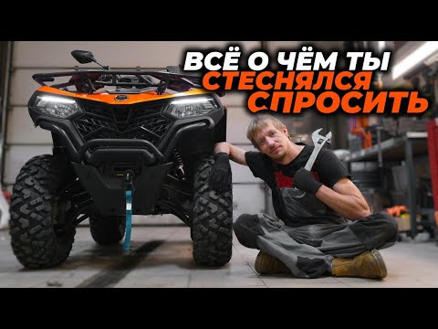 Видео: Техническое обслуживание квадроцикла CFMOTO CFORCE 400. Сделай ТО САМ за 15 МИНУТ!