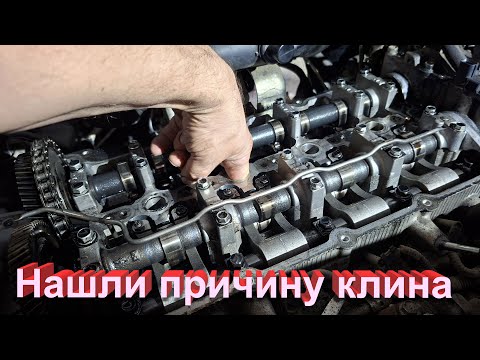 Видео: Mitsubishi мотор 4N14 Меняем ГРМ, нашли причину клина