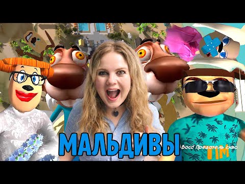 Видео: ВЫПУСТИТЕ РАЗРАБА ИЗ ДУРКИ! РЕАКЦИЯ И ОБЗОР НА ТРЕЙЛЕР 5 НОЧЕЙ С ТИМОХОЙ 5 МАЛЬДИВЫ