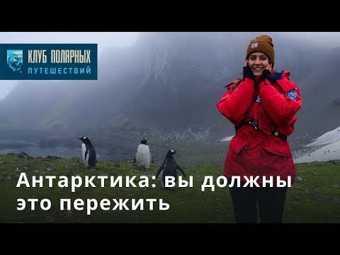 Видео: Это невероятные эмоции. Вы должны это пережить