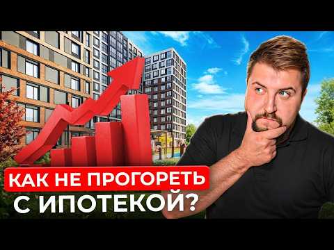 Видео: САМАЯ выгодная ипотека ПРЯМО СЕЙЧАС! Квартиры для семьи дешевле аренды! | Про Питер Новостройки