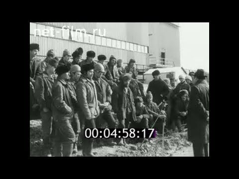 Видео: 1983г. г. Ивдель. п.Пионерный. газокомпрессорная станция.  Свердловская обл