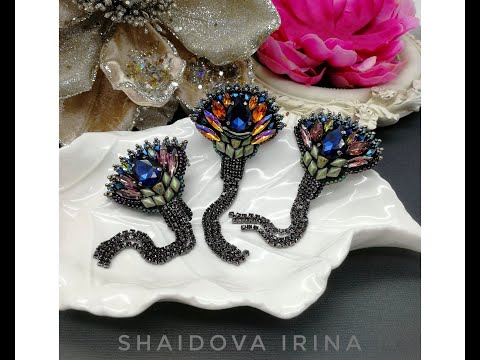 Видео: Брошь ЦВЕТОЧЕК.  МАСТЕР КЛАСС.