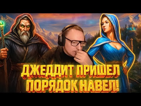 Видео: Герои 3 | ПО ТВОЕМУ ЭТО УДАР? ВОТ НАСТОЯЩИЙ УДАР!