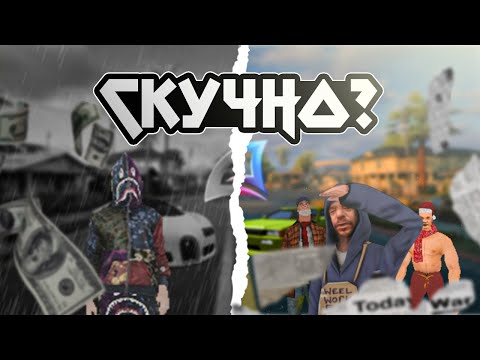 Видео: ЧТО ДЕЛАТЬ ЕСЛИ СКУЧНО В САМПЕ?  |  ARIZONA RP 2025